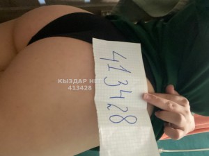 Проститутка Кокшетау Девушка№413428 Карина Фотография №3179248