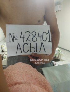 Жиголо Алматы Парень№428401 Nurik Фотография №3294254