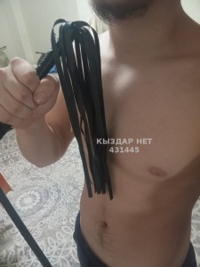 Жиголо Актобе Парень№431445 Бдсм Фотография №3310146